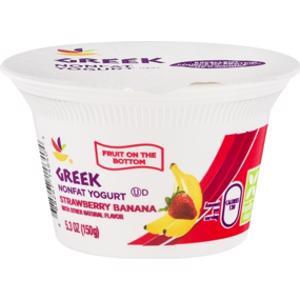 Ahold Strawberry Banana Greek Nonfat Yogurt