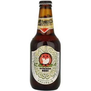 Hitachino Nest Japanese Classic Ale
